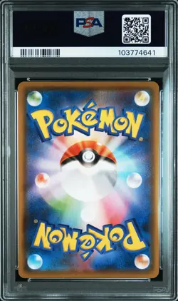 2021 POKEMON JPN SWORD & SHIELD EEVEE HEROES #081 FULL ART/ESPEON V PSA 10 - Image 2