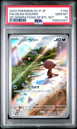 2024 POKEMON JAPANESE SV-P PROMO SPECIAL BATTLE SET #193 PALDEAN WOOPER PSA 10 - Image 1