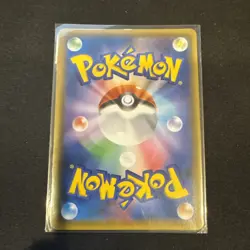 Tea Party Pikachu 325/SM-P - Pokemon Center Kyoto - Promo - Image 2