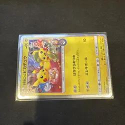 Tea Party Pikachu 325/SM-P - Pokemon Center Kyoto - Promo - Image 3