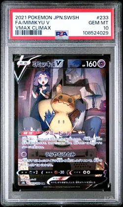 2021 POKEMON JPN SWORD & SHIELD VMAX CLIMAX #233 FULL ART/MIMIKYU V PSA 10 - Image 1