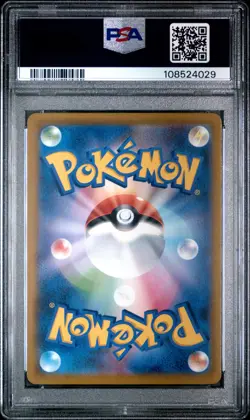 2021 POKEMON JPN SWORD & SHIELD VMAX CLIMAX #233 FULL ART/MIMIKYU V PSA 10 - Image 2