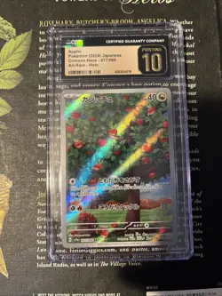 🍎🍏 CGC 10 PRISTINE Applin 077/066 Japanese Pokemon SV Crimson Haze art rare - Image 1