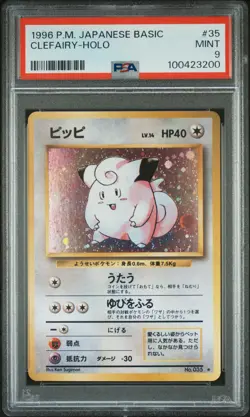 1996 POKEMON BASE SET JAPANESE #35 CLEFAIRY-HOLO PSA 9 - Image 1