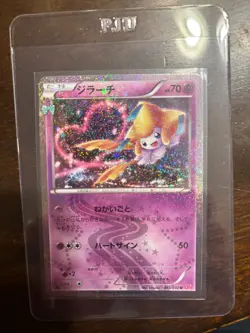 JIRACHI 015/032 CP3 POKEKYUN COLLECTION POKEMON JAPANESE HOLO - Image 1
