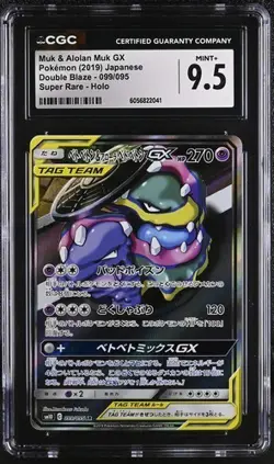 ✨ CGC 9.5 Muk & Alolan GX 099/095 SR Pokemon Double Blaze 2019 Japanese Tag Team - Image 1