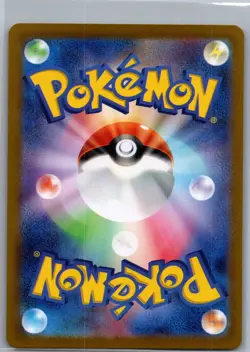 Fezandipiti ex 081/064 SR - [JP] Pokemon SV6a: Night Wanderer - Super Rare (NM) - Image 2