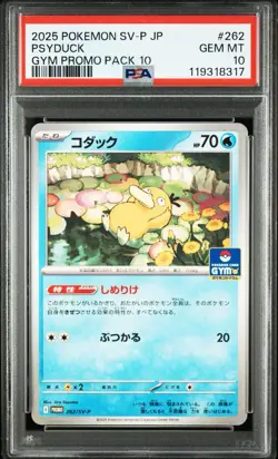Pokemon Japanese Psyduck 262/SV-P Gym Promo Pack MODERATE PLAY- 2 PSA 10 - Image 1