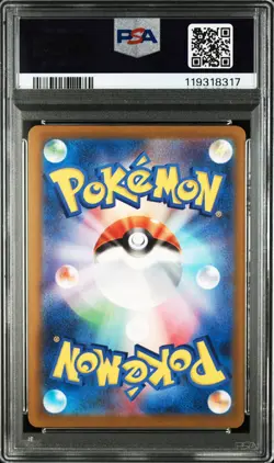Pokemon Japanese Psyduck 262/SV-P Gym Promo Pack MODERATE PLAY- 2 PSA 10 - Image 2