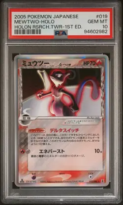 2005 POKEMON JPN HOLON RESEARCH TOWER 1ST ED #019 MEWTWO-HOLO PSA 10 - Image 1