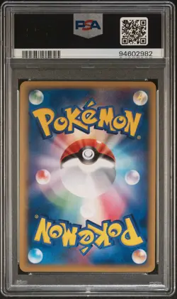 2005 POKEMON JPN HOLON RESEARCH TOWER 1ST ED #019 MEWTWO-HOLO PSA 10 - Image 2