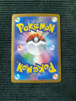 Fight Gong SR 082/063 M1L Mega Brave - Pokemon Card Japanese MEGA - Image 2