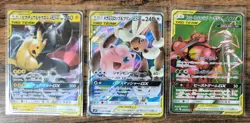 Set of 3 Japan Pokemon Card Pikachu & Zekrom Mega Lopunny & Jigglypuff Pheromosa - Image 1