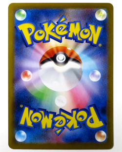 Pokemon Card Togedemaru AR 090/080 M2 Inferno X Japanese - Image 2