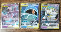 Set of 3 Japan Pokemon Card Mewtwo & Mew Magikarp & Wailord Solgaleo & Lunala - Image 1