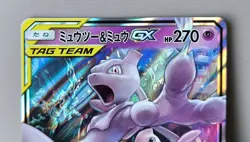 Set of 3 Japan Pokemon Card Mewtwo & Mew Magikarp & Wailord Solgaleo & Lunala - Image 3