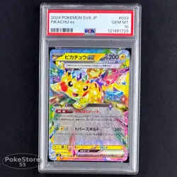 PSA 10 Pikachu ex RR 033/106 Super Electric Breaker sv8 JP Pokemon Card GEM MINT - Image 1