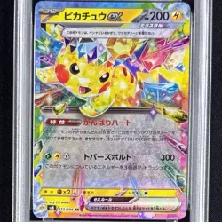 PSA 10 Pikachu ex RR 033/106 Super Electric Breaker sv8 JP Pokemon Card GEM MINT - Image 3