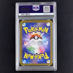 PSA 10 Pikachu ex RR 033/106 Super Electric Breaker sv8 JP Pokemon Card GEM MINT - Image 4