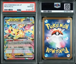 PSA 10 Pikachu ex RR 033/106 Super Electric Breaker sv8 JP Pokemon Card GEM MINT - Image 5