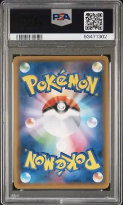 2019 POKEMON JAPANESE TEA PARTY PIKACHU KYOTO POKEMON CENTER PSA 10 #325/SM-P - Image 2