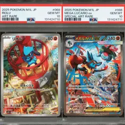 PSA 10 Sequential Mega Lucario ex SAR Riolu AR Mega Brave #088 #068 2025 Pokemon - Image 1