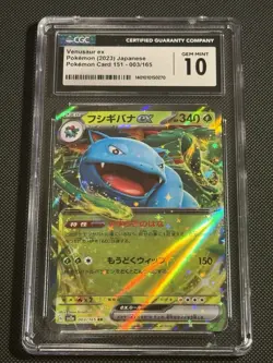 CGC 10 GEM MINT VENUSAUR ex #003/165 RARE HOLO JAPANESE SV2a POKEMON 151 - Image 1
