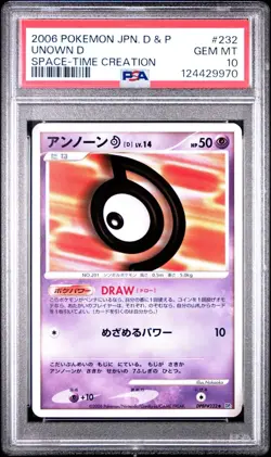 2006 POKEMON JAPANESE SPACE TIME CREATION #232 UNOWN D PSA 10 - Image 1