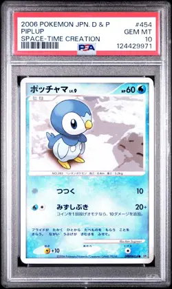2006 POKEMON JAPANESE SPACE TIME CREATION #454 PIPLUP PSA 10 - Image 1