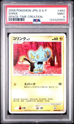 2006 POKEMON JAPANESE SPACE TIME CREATION #464 SHINX PSA 9 - Image 1