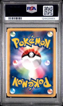 2006 POKEMON JAPANESE SPACE TIME CREATION #464 SHINX PSA 9 - Image 2