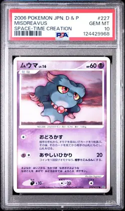 2006 POKEMON JAPANESE SPACE TIME CREATION #227 MISDREAVUS PSA 10 - Image 1