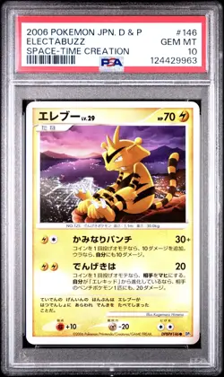 2006 POKEMON JAPANESE SPACE TIME CREATION #146 ELECTABUZZ PSA 10 - Image 1