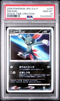 2006 POKEMON JAPANESE SPACE TIME CREATION #270 SNEASEL PSA 10 - Image 1