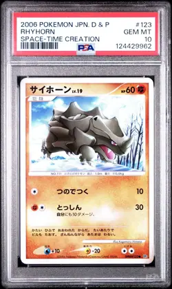 2006 POKEMON JAPANESE SPACE TIME CREATION #123 RHYHORN PSA 10 - Image 1