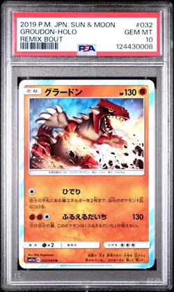 2019 POKEMON JAPANESE SUN & MOON REMIX BOUT #032 GROUDON HOLO PSA 10 - Image 1