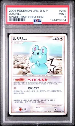 2006 POKEMON JAPANESE SPACE TIME CREATION #210 AZURILL PSA 9 - Image 1
