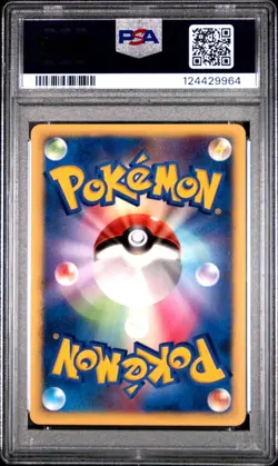 2006 POKEMON JAPANESE SPACE TIME CREATION #210 AZURILL PSA 9 - Image 2