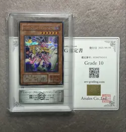 ARS10 Yugioh G6-02 Toon Dark Magician Girl Secret Rare GB Promo Japanese 2001 - Image 1