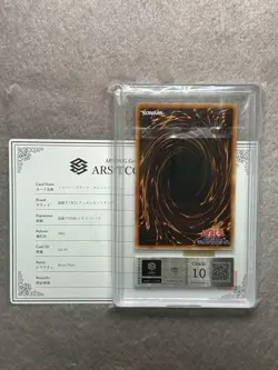 ARS10 Yugioh G6-02 Toon Dark Magician Girl Secret Rare GB Promo Japanese 2001 - Image 2