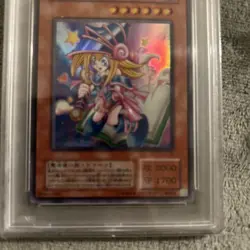 PSA9 Yugioh G6-02 Toon Dark Magician Girl Ultra Rare Japanese Promo 2001 - Image 4