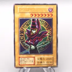 Yu-Gi-Oh yugioh Dark Magician EX Ultra Rare Initial NM-EX Japanese s438 - Image 1