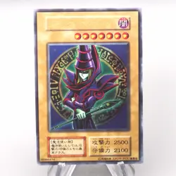 Yu-Gi-Oh yugioh Dark Magician EX Ultra Rare Initial Excellent Japanese s437 - Image 1
