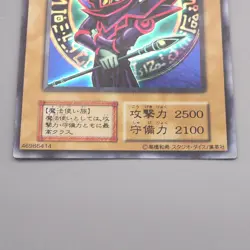 Yu-Gi-Oh yugioh Dark Magician EX Ultra Rare Initial Excellent Japanese s437 - Image 4