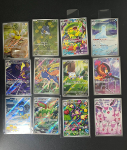 [AR] 12 Card M2 Inferno X FULL Complete Set 081-092/080 Pokemon Japanese NM - Image 1