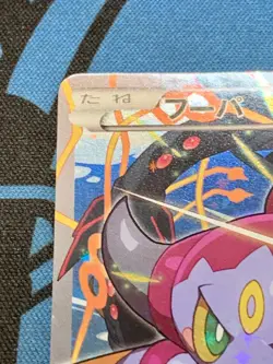 Hoopa 155/XY-P Japanese Pokemon Card Movie Promo #2308 - Image 3