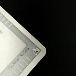 2006 Japanese Pikachu Victory Medal Gym Challenge Holo Promo Card - Image 5