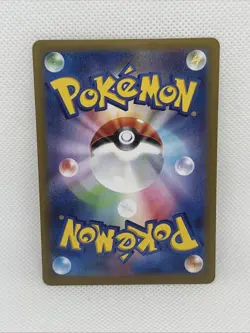 Rapidash AR 069/063 SV9a Heat Wave Arena - Pokemon Card Japanese - Image 2