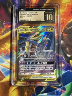 CGC 10 Pristine Garchomp & Giratina GX 032/054 RR GG End sm10a Pokemon Card - Image 1