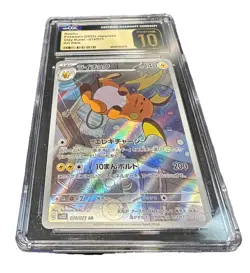 CGC 10 PRISTINE Raichu 074/071 AR Art Rare Clay Burst 2023 Pokemon Card - Image 1